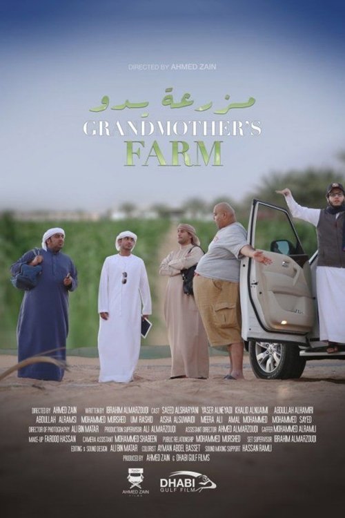 Grandmother's Farm (2013) poster