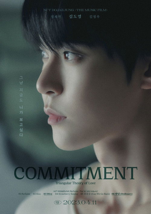 Commitment: Triangular Theory of Love (2023) poster