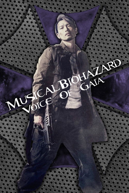 MUSICAL BIOHAZARD ~ Voice of Gaia ~ (2016) poster