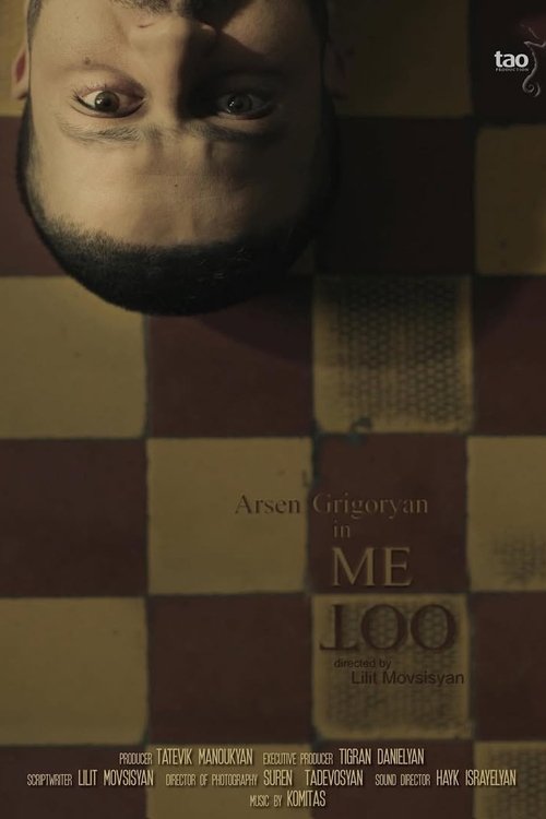 Me To (2012) poster
