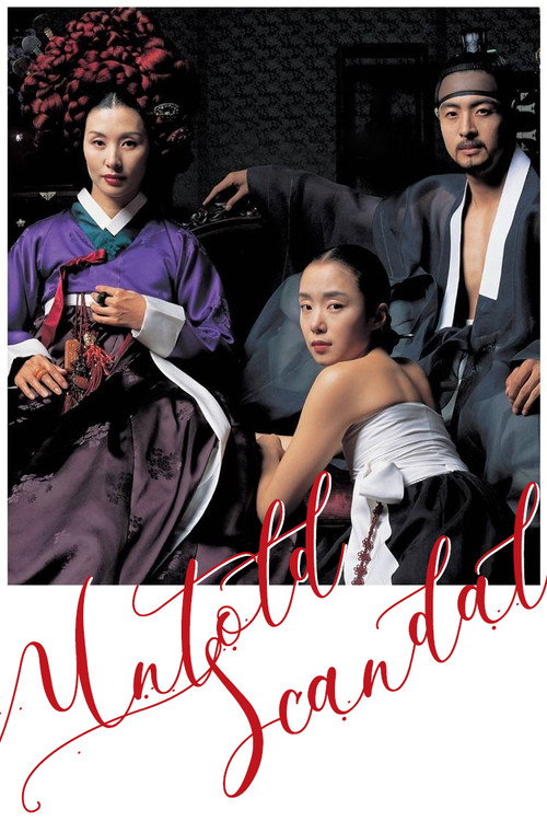 스캔들: 조선남녀상열지사 (2003) poster
