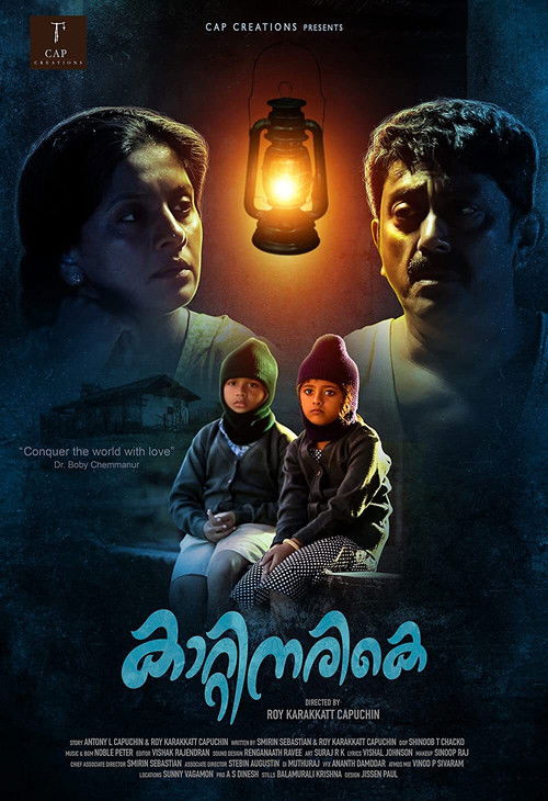 Kaatinarike (2021) poster