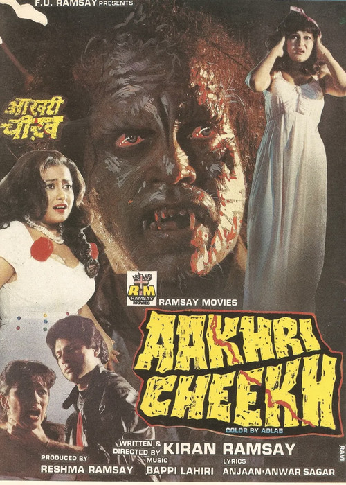 Aakhri Cheekh (1991) poster