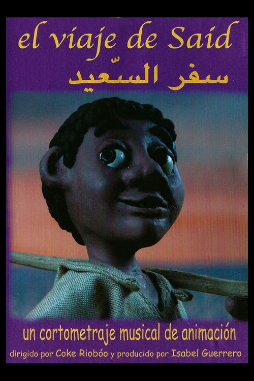 Said's Journey (2006) poster