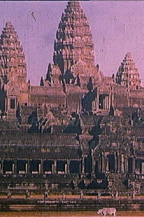 Je ne te reverrai plus, ô mon bien-aimé Kampuchea! (1991) poster