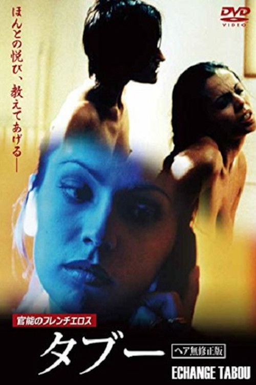 Échange tabou (2002) poster