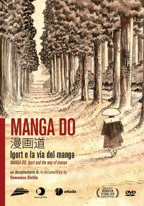 Manga Do (2018) poster