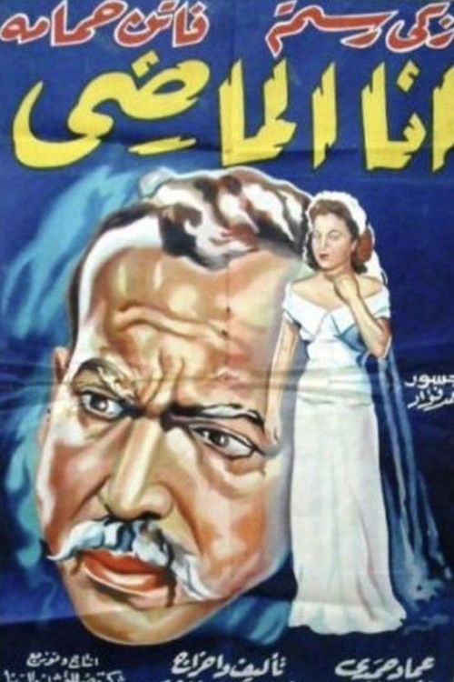 I Am the Past (1950) poster