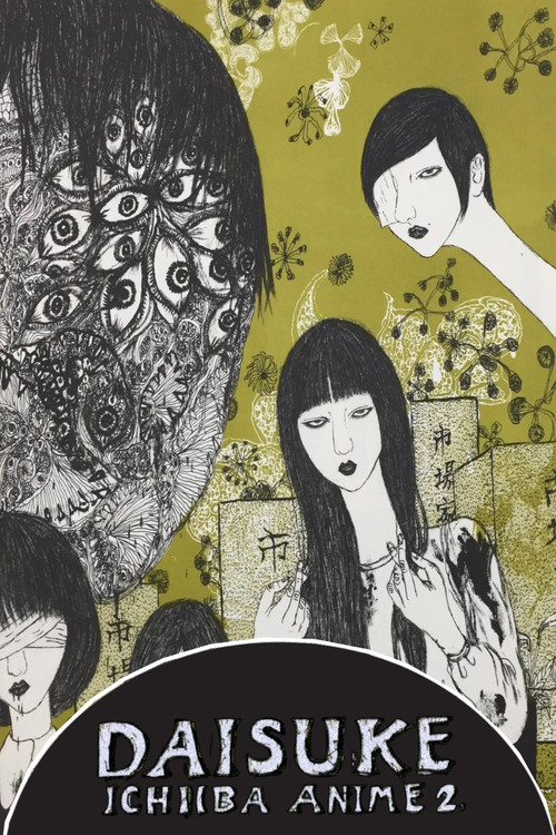 DAISUKE ICHIBA Anime 2 (2019) poster
