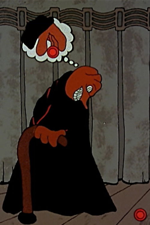 Yo Yo the Clone, Too (1980) poster