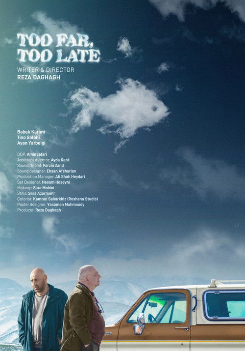 خیلی دور خیلی دیر (2025) poster
