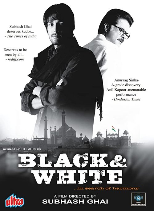 Black & White (2008) poster