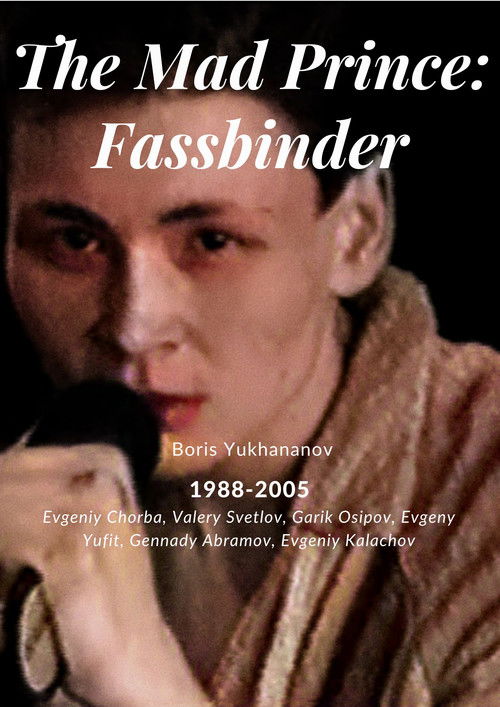 The Mad Prince: Fassbinder (1988) poster