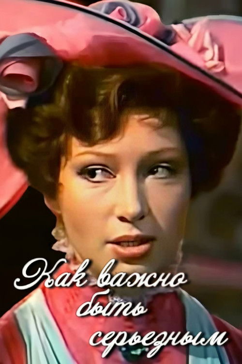 The Importance of Being Earnest (1976) poster