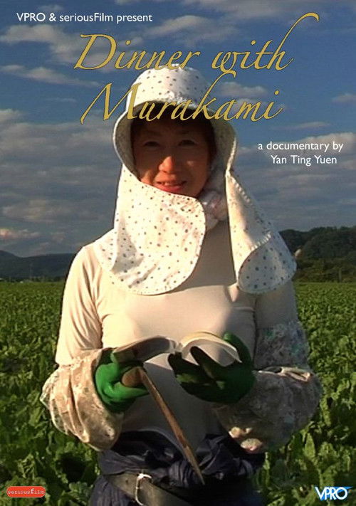 Dinner with Murakami (2007) poster