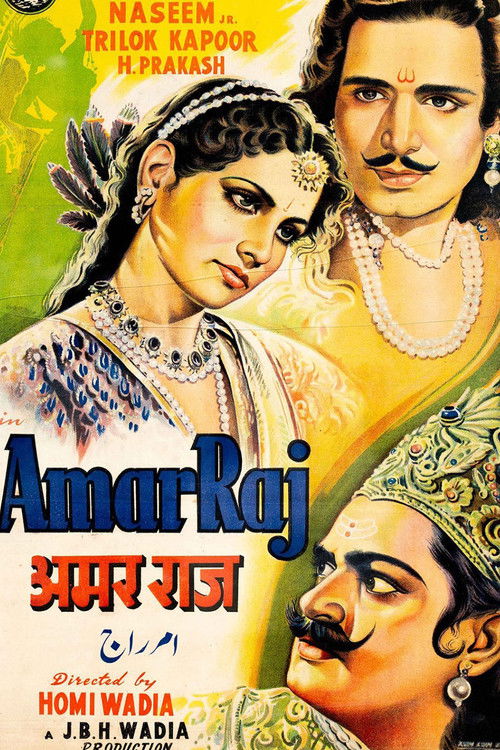 Amar Raj (1946) poster