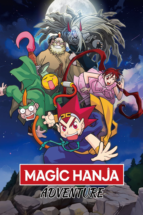 Magic Hanja Adventure poster