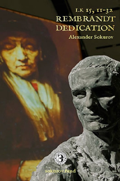 Rembrandt. Dedication LK 15:11-32 (2024) poster