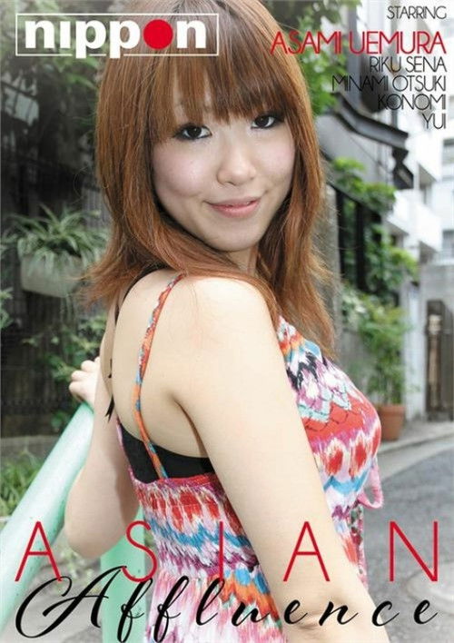 Asian Affluence (2021) poster