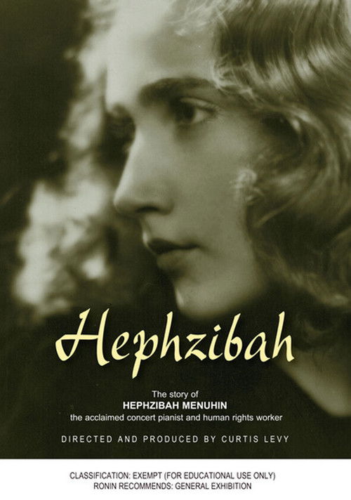 Hephzibah (1998) poster