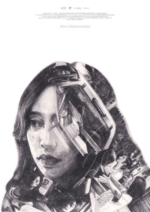 49/232 (2021) poster