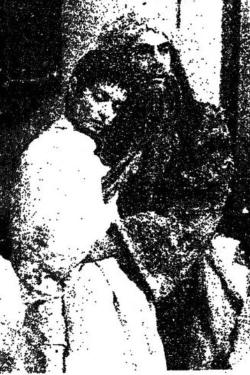 The Dybbuk (1980) poster