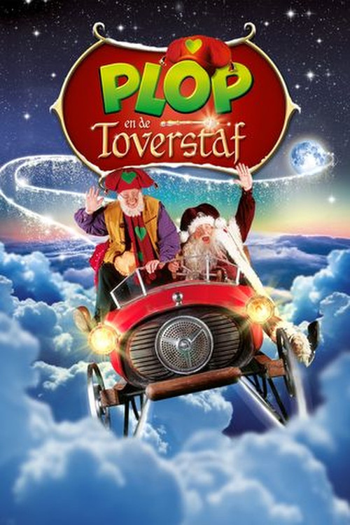 Plop en de Toverstaf (2003) poster