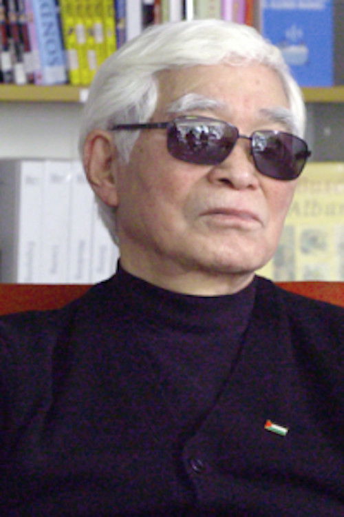 Bruno & Bettina (2018) poster