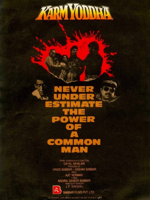 Karm Yodha (1992) poster