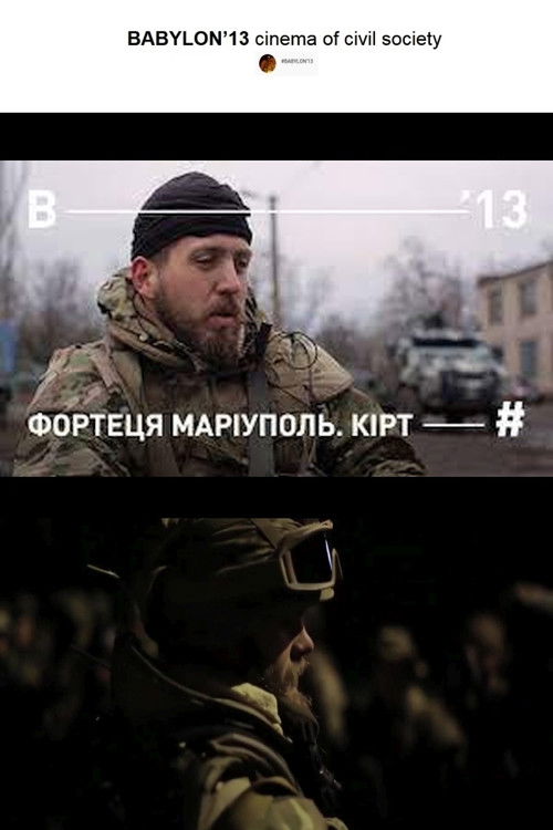 Fortress Mariupol. Kirt (2022) poster