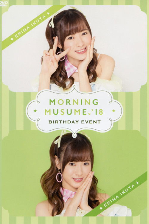 Morning Musume.'18 Ikuta Erina Birthday Event (2018) poster