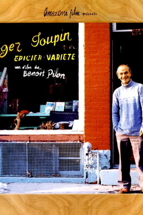 Roger Toupin, épicier variété (2003) poster