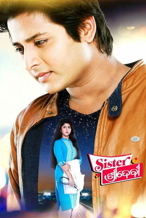 Sister Sridevi (2017) poster