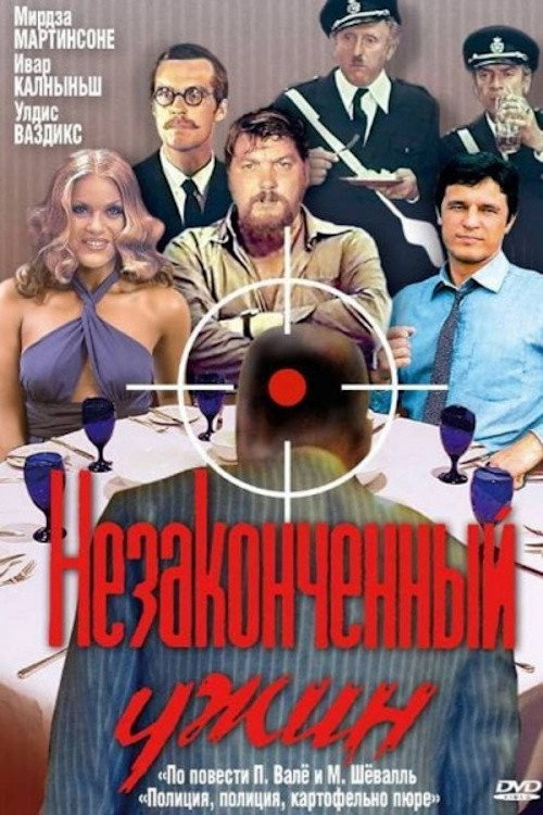 Nepabeigtās vakariņas (1979) poster