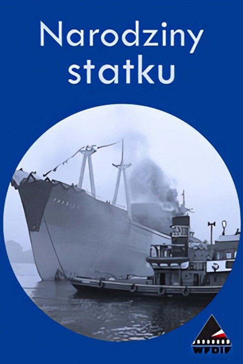 Narodziny statku (1961) poster