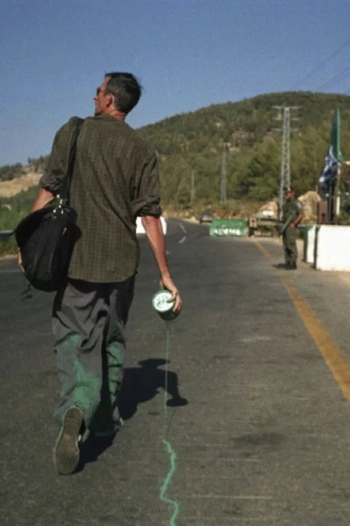 The Green Line (2004) poster