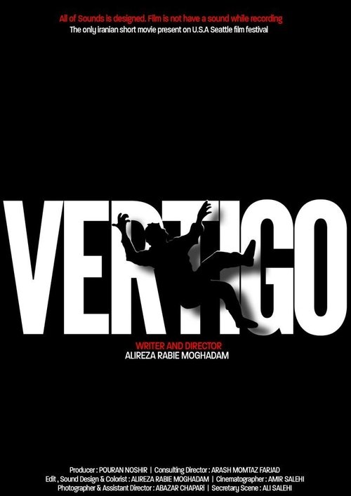 Vertigo (2016) poster