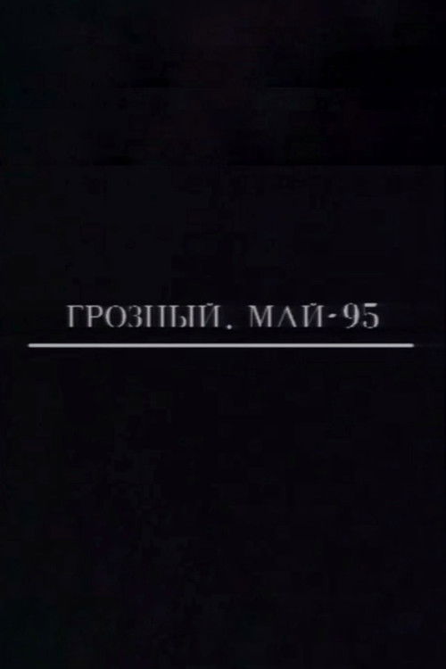 Grozny. May-95 (1995) poster