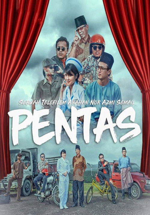 Pentas (2019) poster
