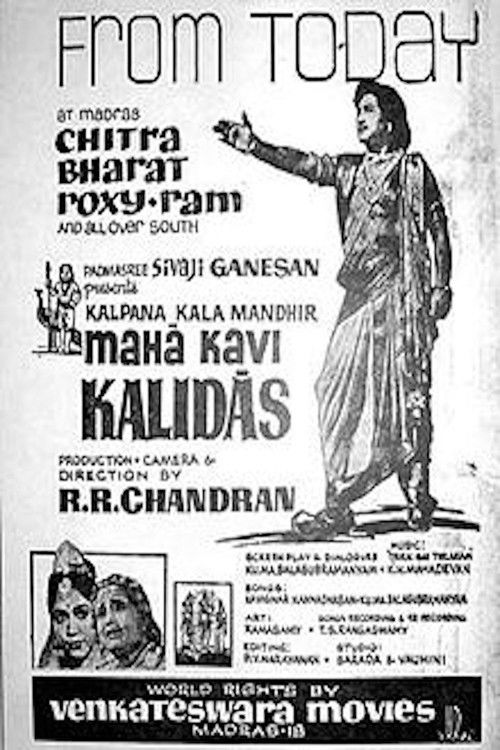 Mahakavi Kalidas (1966) poster