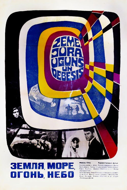 Torpaq. Dəniz. Od. Səma (1967) poster