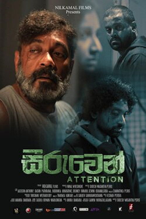 Attention (2024) poster