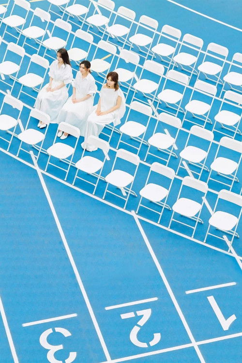 S.H.E 十七音乐会 (2018) poster