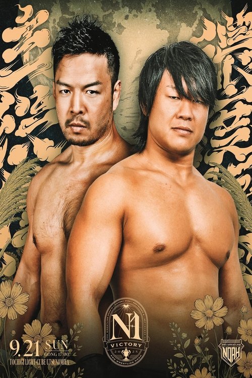NOAH N-1 Victory 2025 - Day 8 (2025) poster