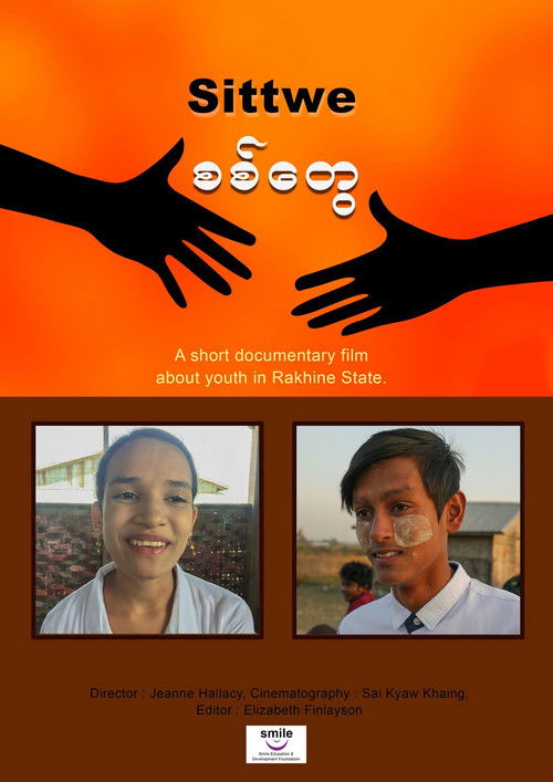 Sittwe (2017) poster