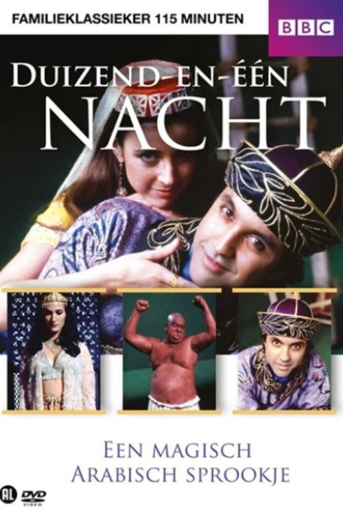 Tales from the Thousand and One Nights (1981) poster