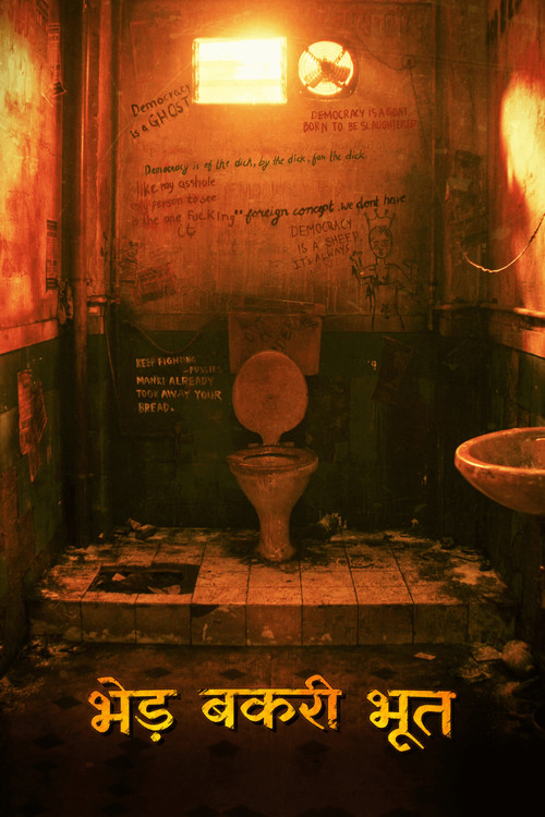 Gote Goat Ghost (2024) poster