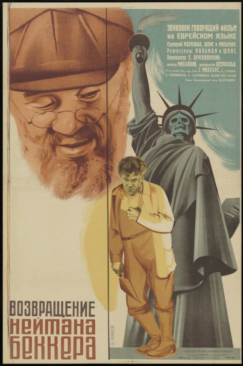 The Return of Nathan Becker (1932) poster