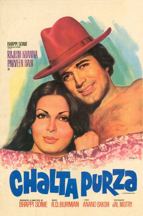 Chalta Purza (1977) poster