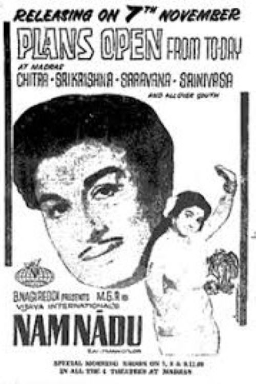 Nam Nadu (1969) poster